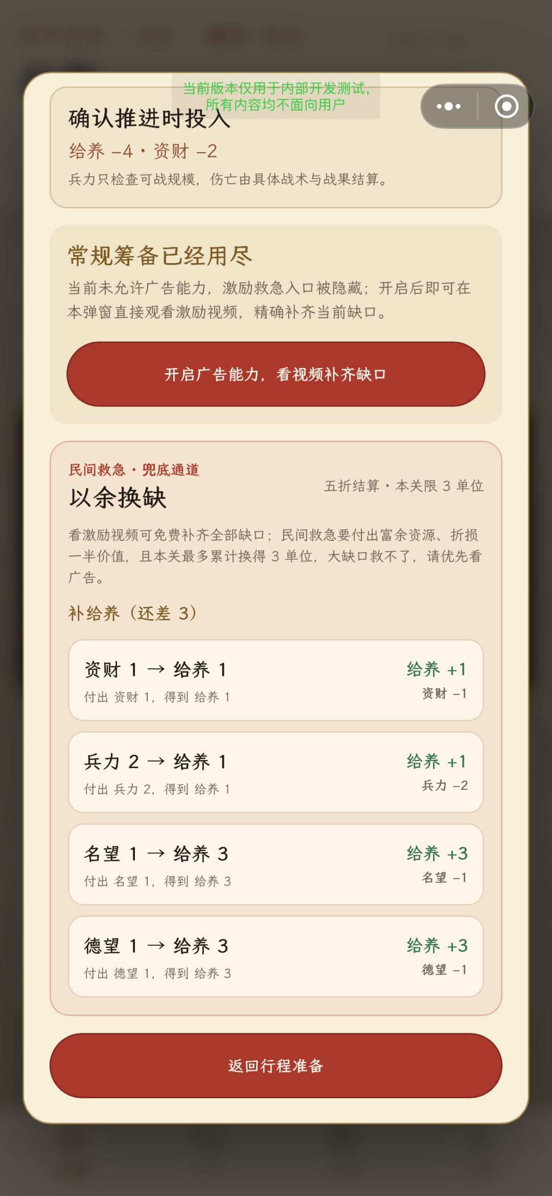 【版本更新】8 月 30 日更新说明 1