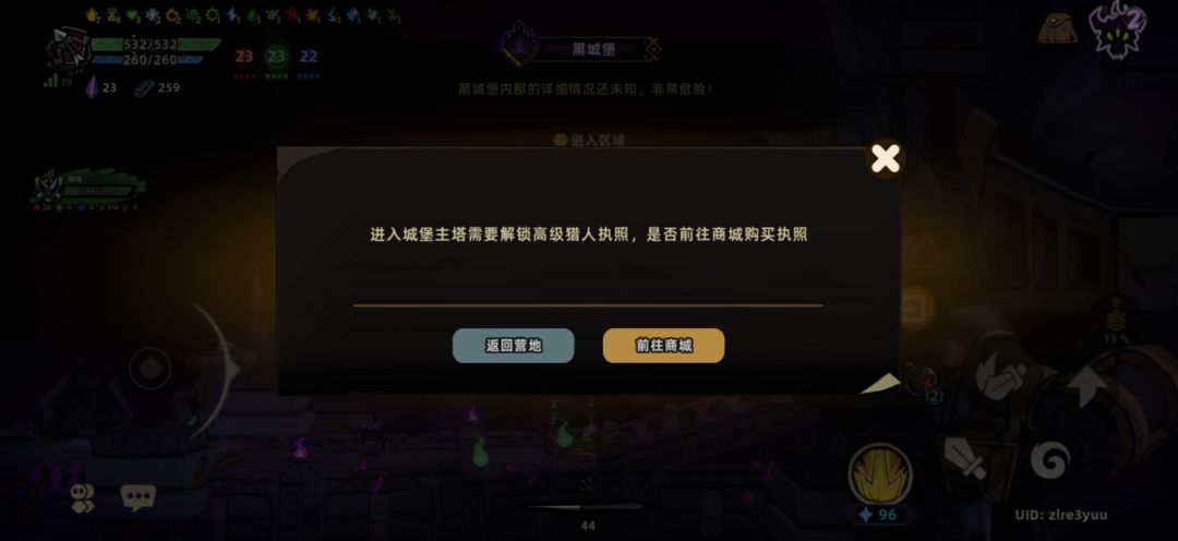 bug吗 2