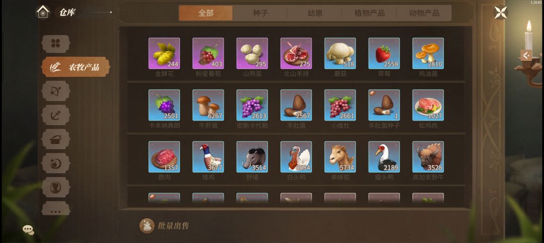牛肝菌什么时候能做菜,底价都卖不出去 1