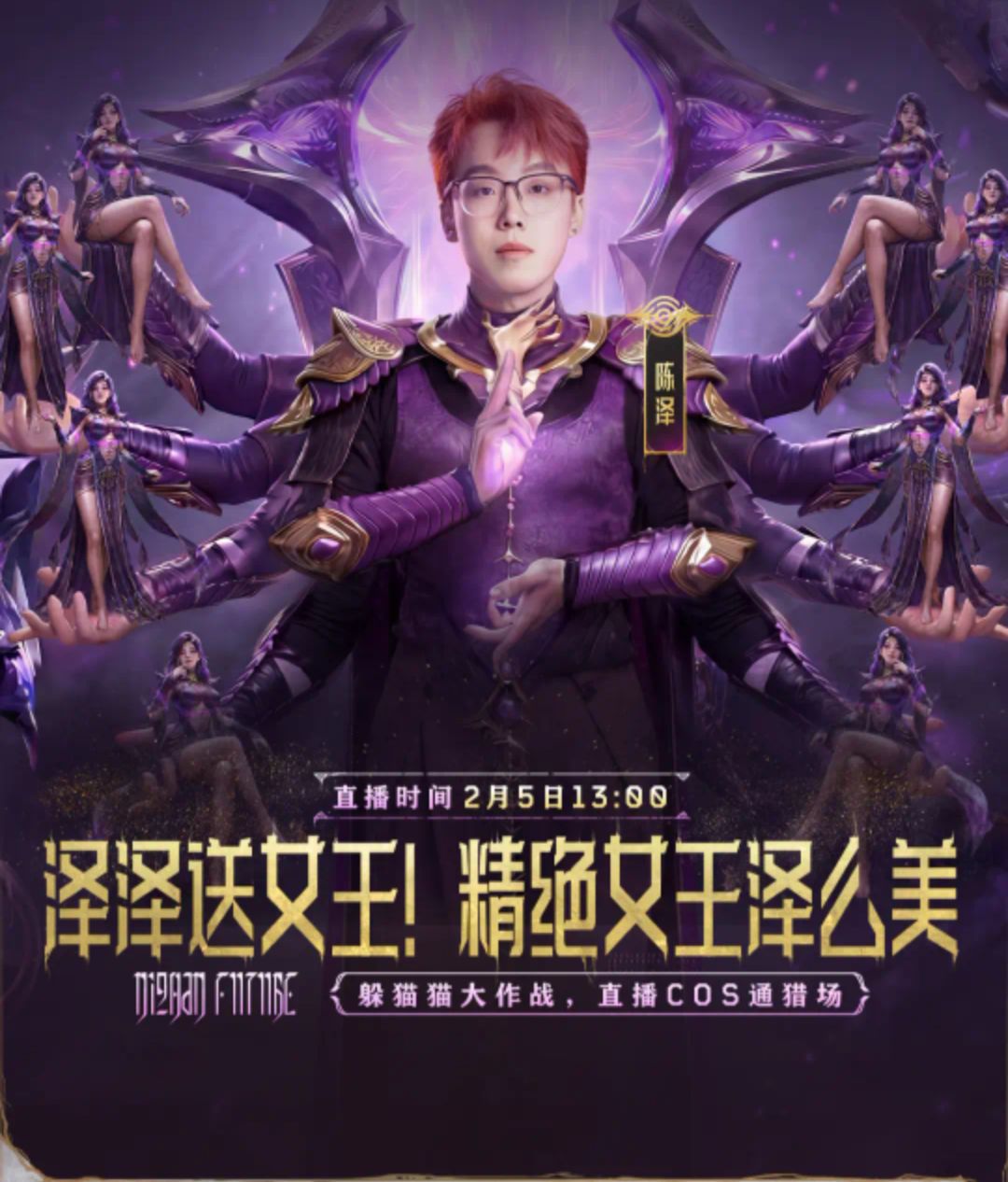 三角洲玩家吃这么好啊 1