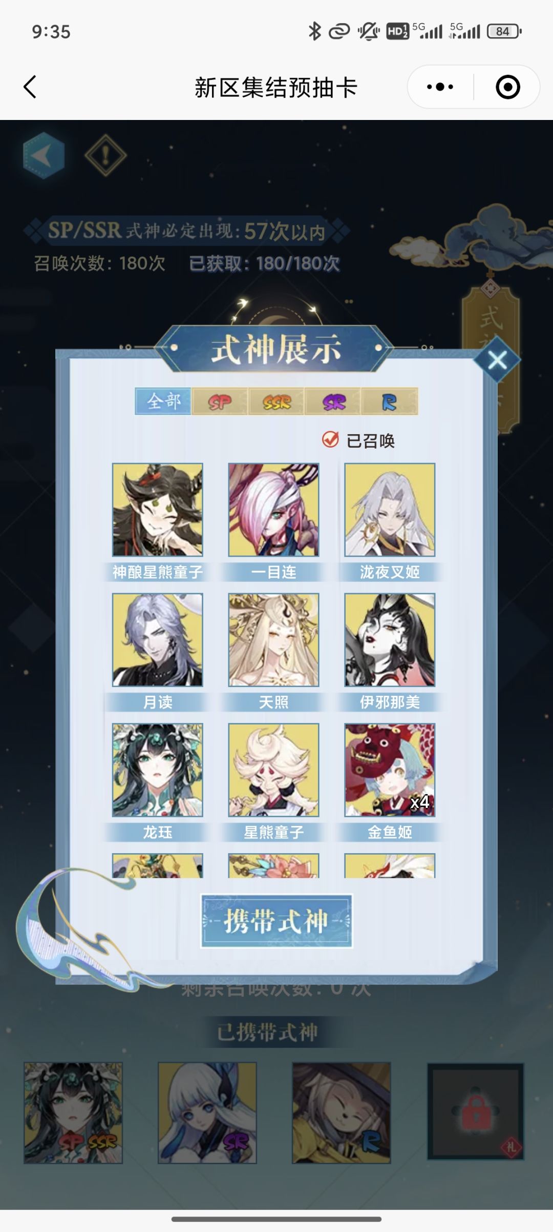 大佬们选哪个入坑,有新手攻略吗 1