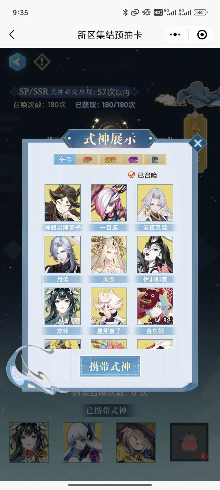 大佬们选哪个入坑,有新手攻略吗截图