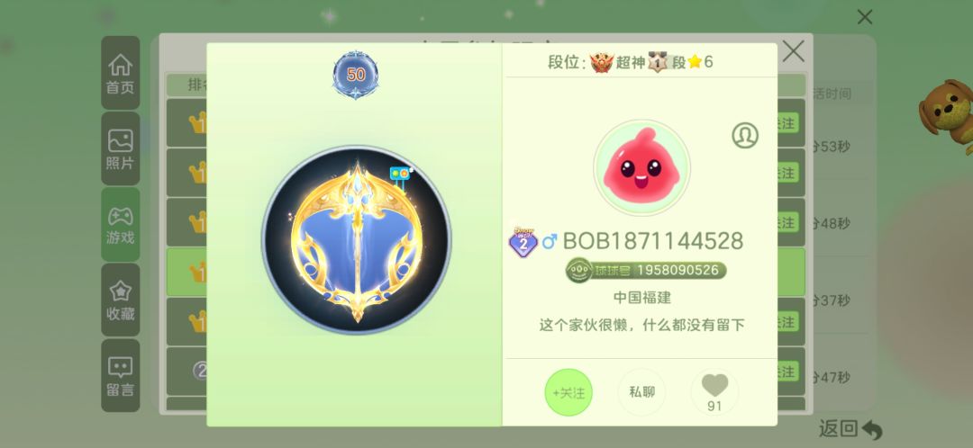 极速团战测试版队友辱骂举报无效 1
