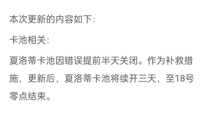 说口香糖是bug的,那有他的池你抽了吗?截图