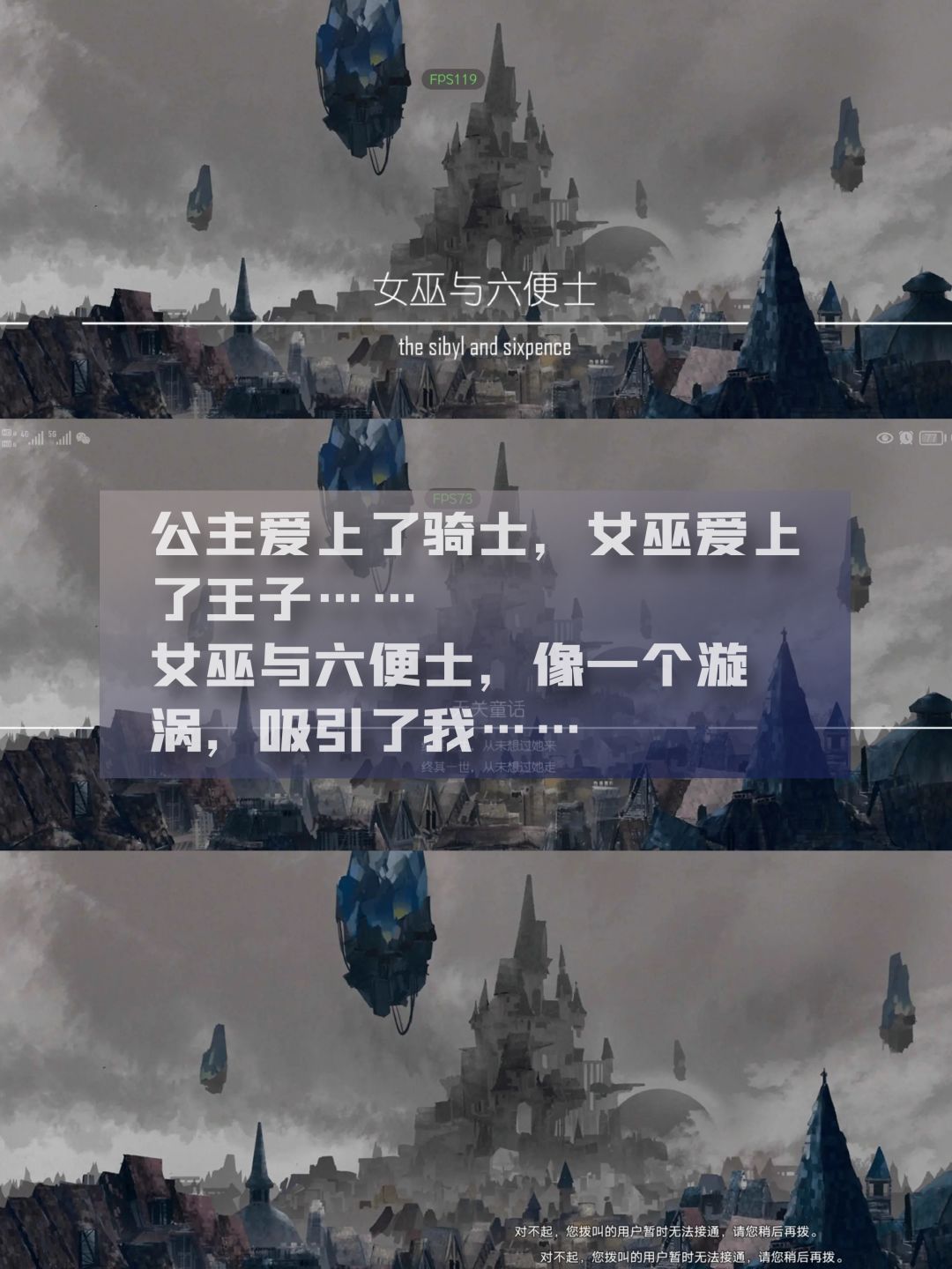 您好,您拨打的号码是空号,请查询后再拨… 3