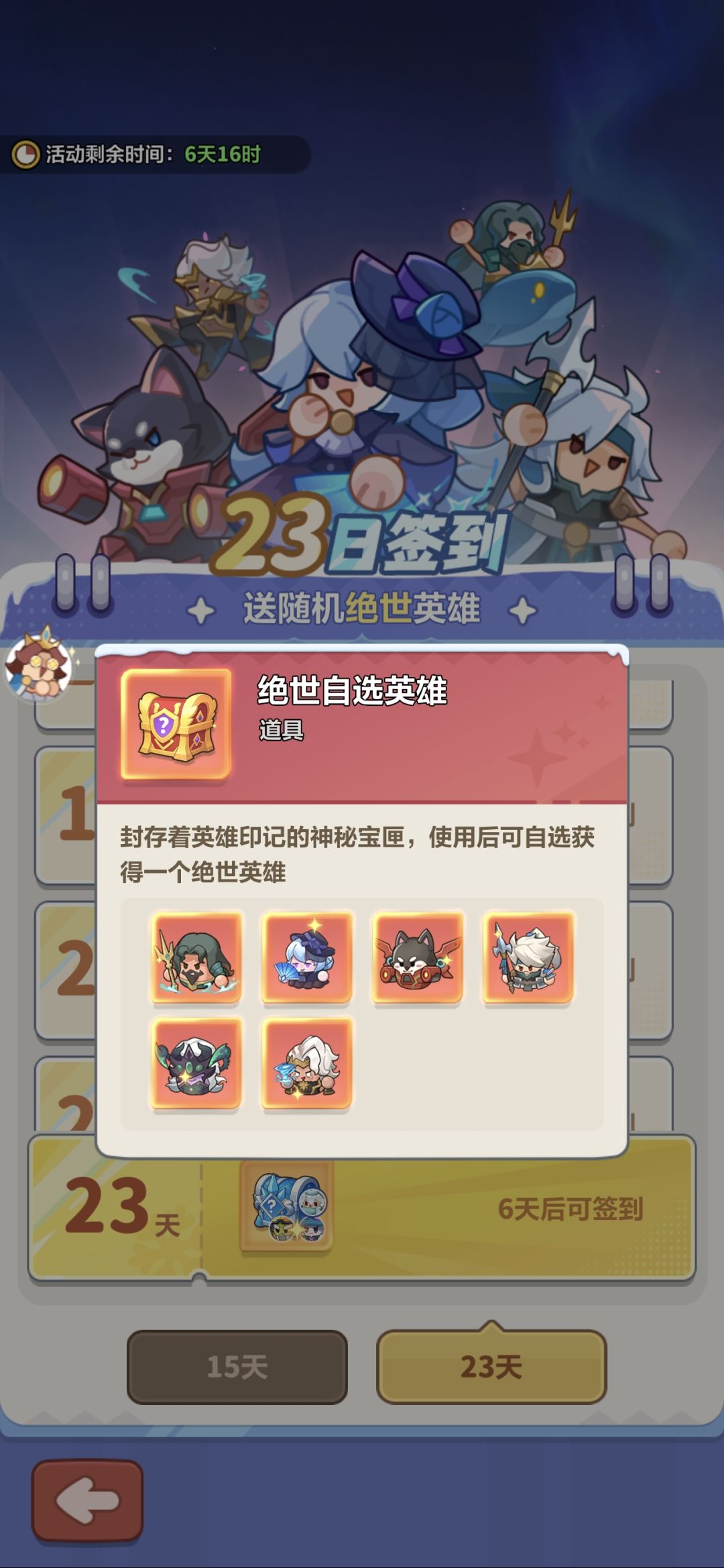 萌新有钢铁汪 1