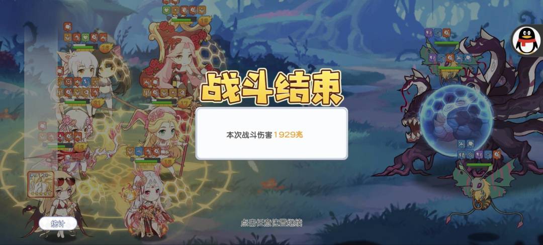 大佬们,我这精卫咋回事 2