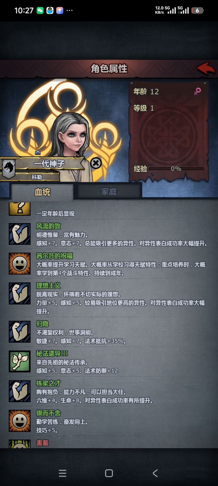 学的一般,但也能够接受了截图