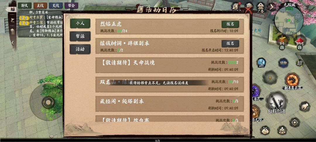 防工作室还是卡进度? 1