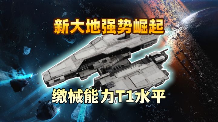 新版本最大黑马?超高殉爆伤害截图