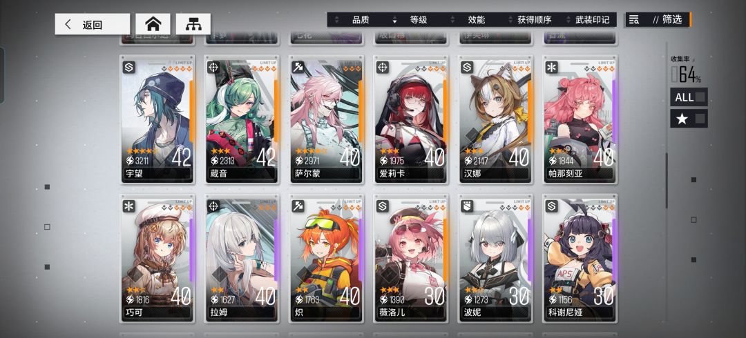 回归 3