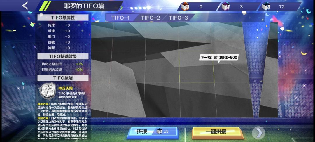 耶罗的墙你们确定吗? 1