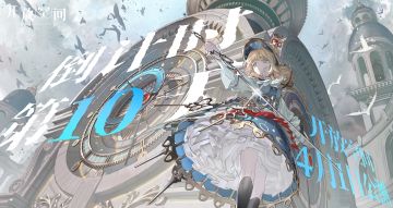 【已开奖】开饭啦！开放空间｜公测倒计时「10」天