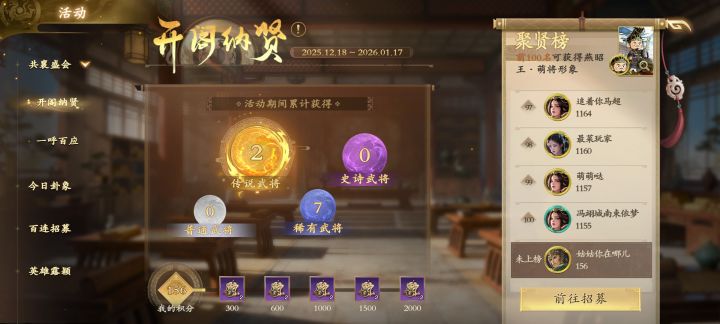 不是哥们截图