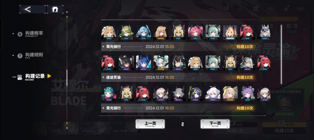 哎呦~ 5