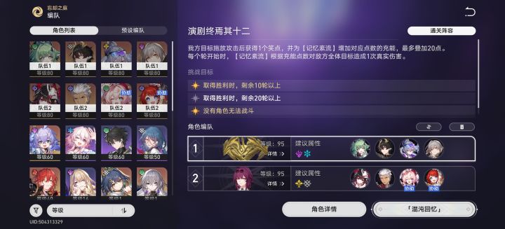 难受啊截图