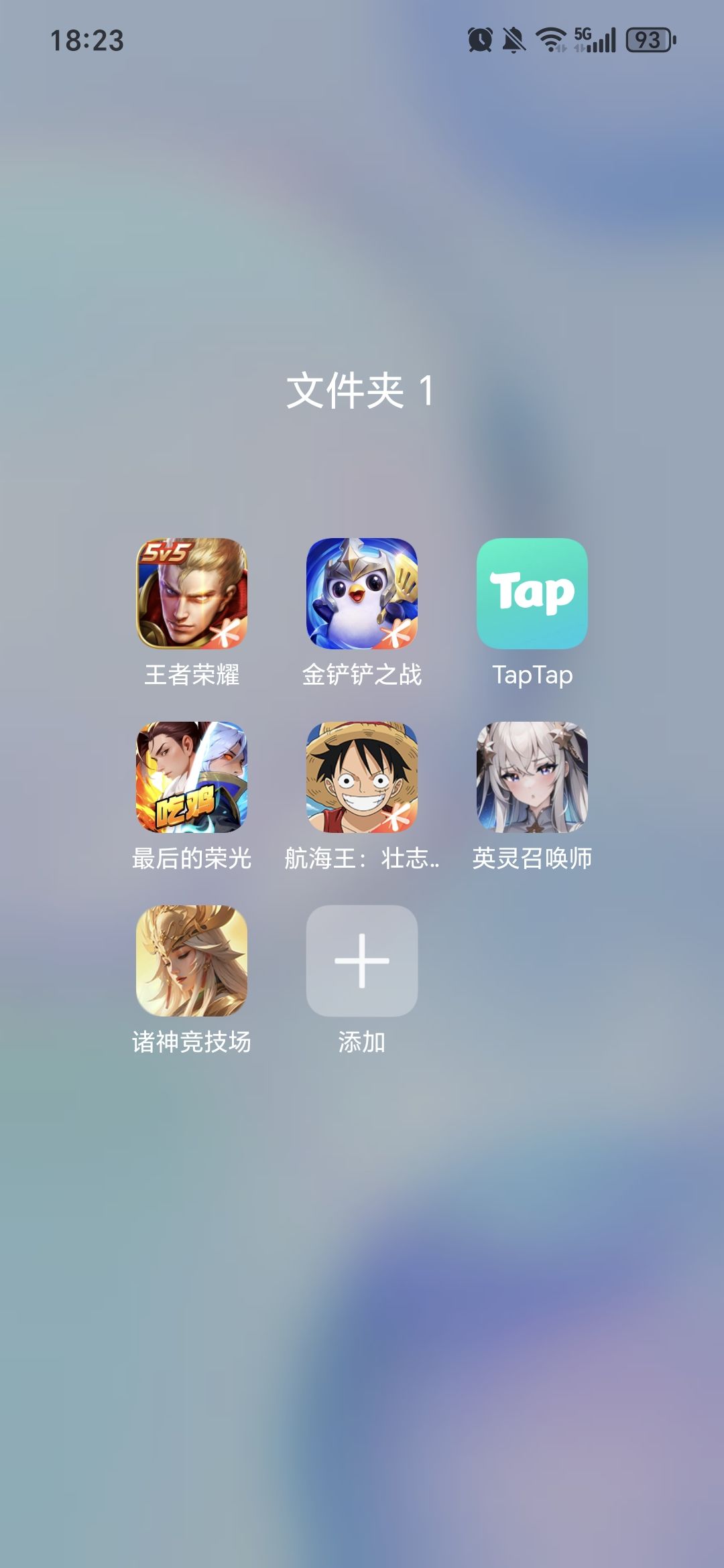 哦豁 2