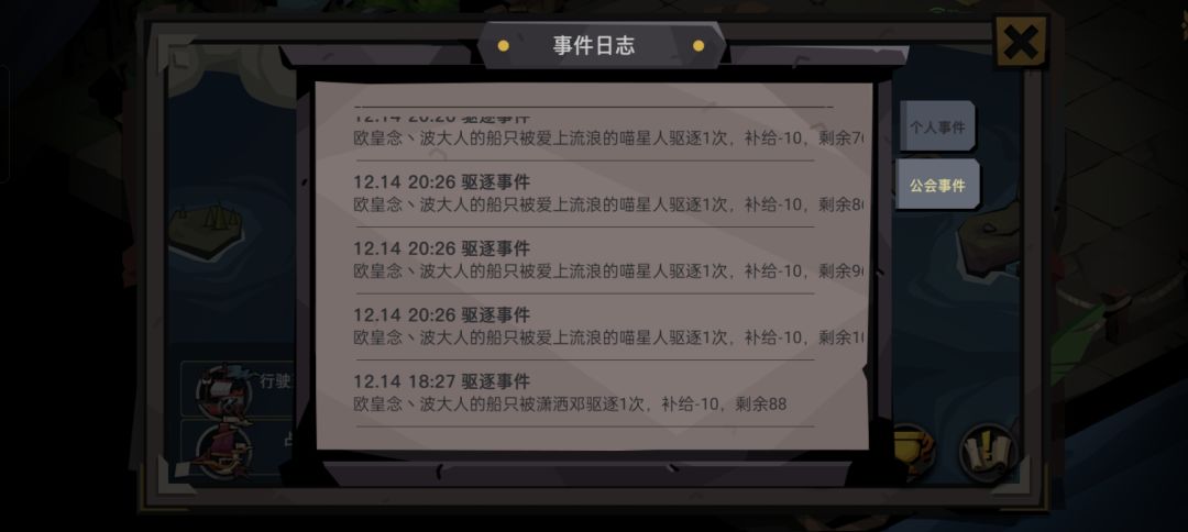 这年头,找个小岛吃低保都难, 2
