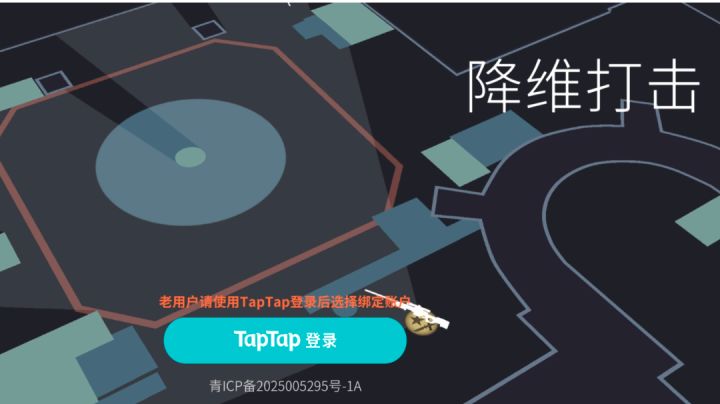 更适合中国宝宝体质的降维打击攻略(机制篇)截图