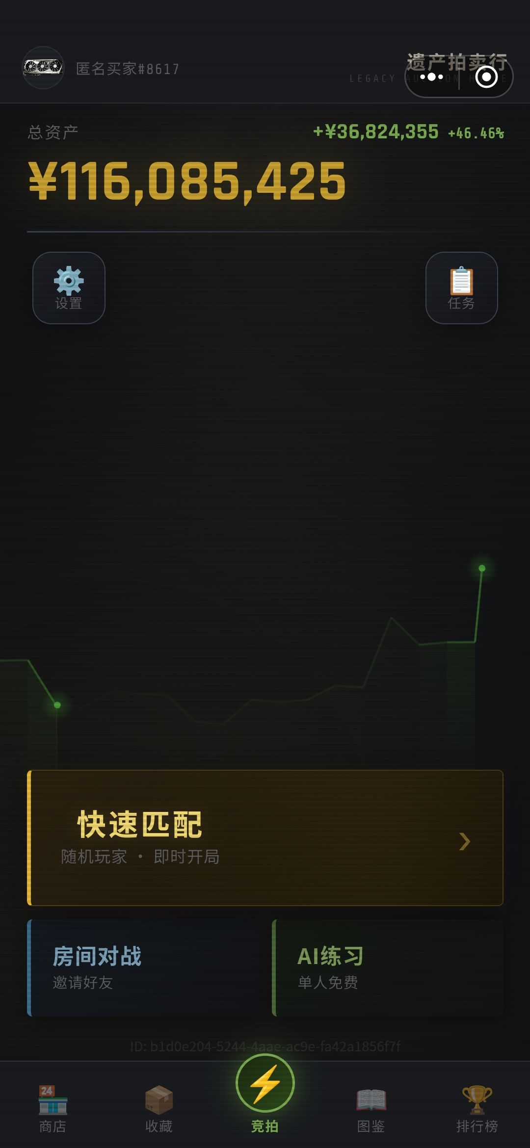 玩了快30h终于全图鉴收藏了 3
