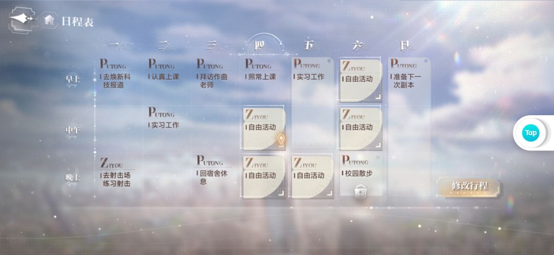 那为什么条件满了,新副本进不去? 3