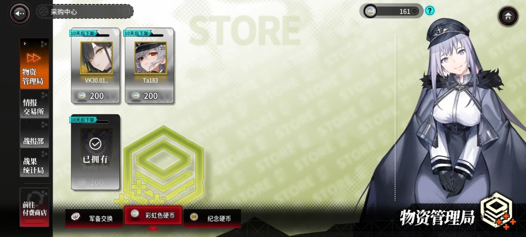 6天肝了160彩虹币。 2
