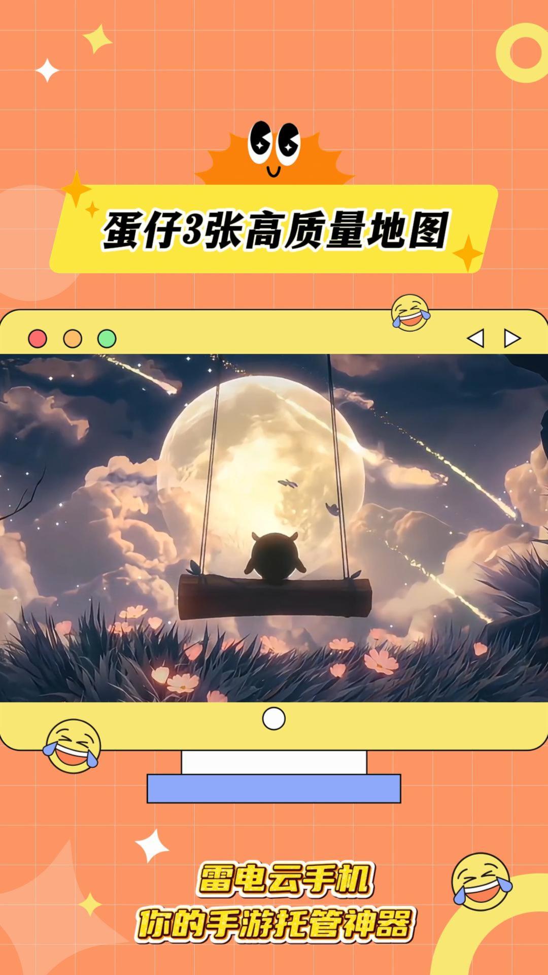 video-5746793