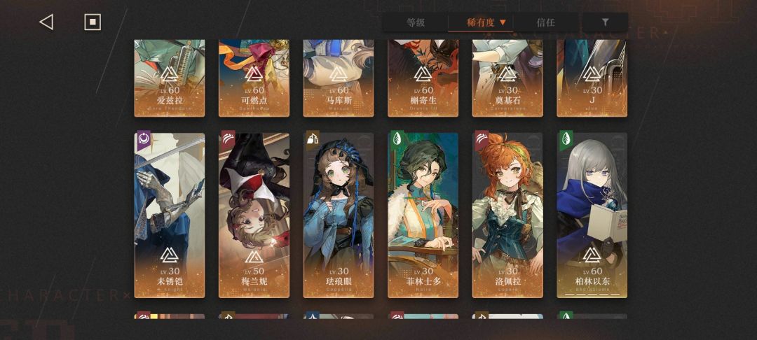 大佬求配队 3
