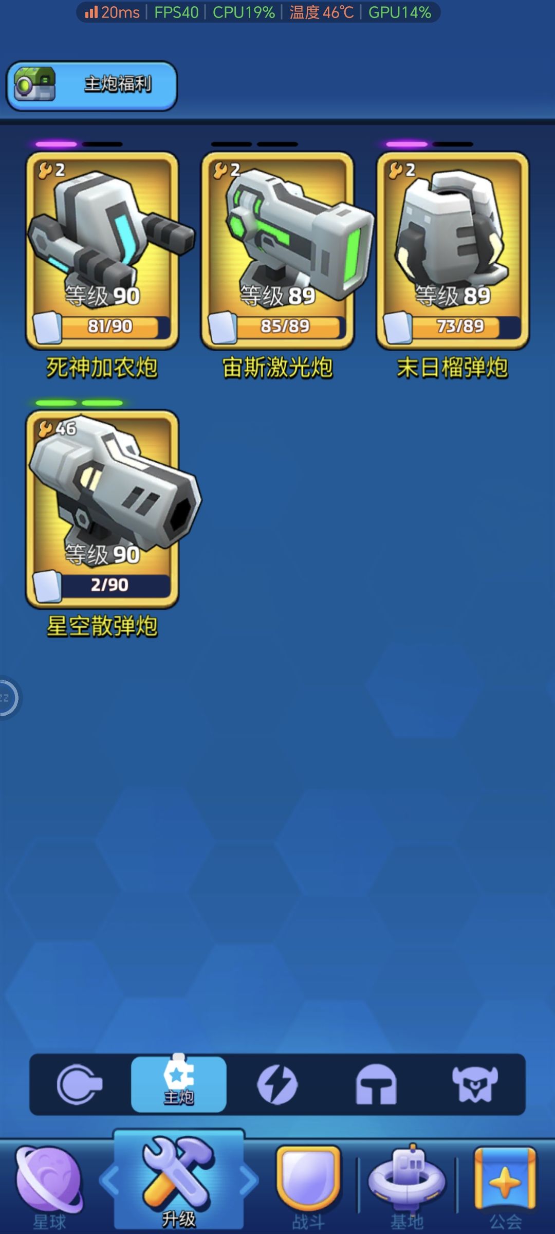 避坑攻略 3