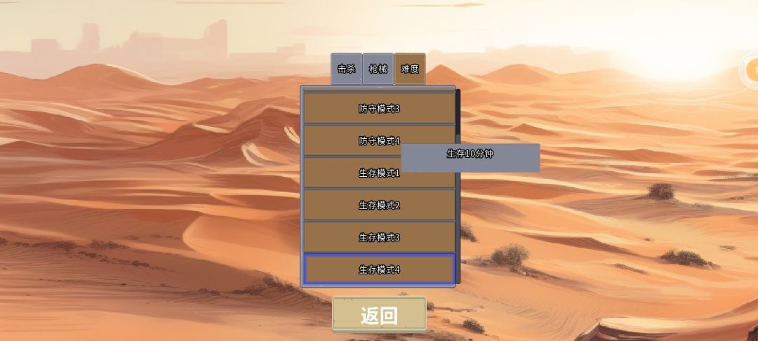 这结局 2