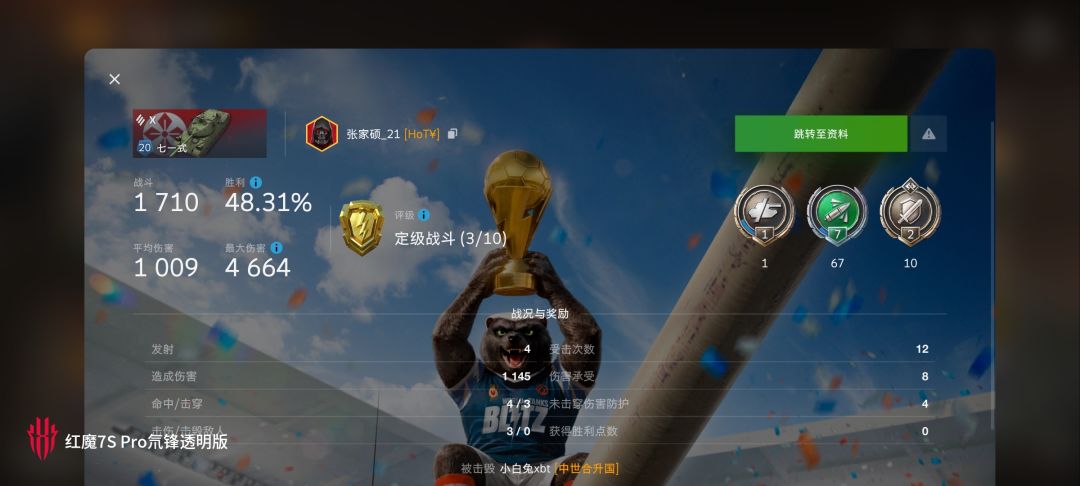 动态图片 10
