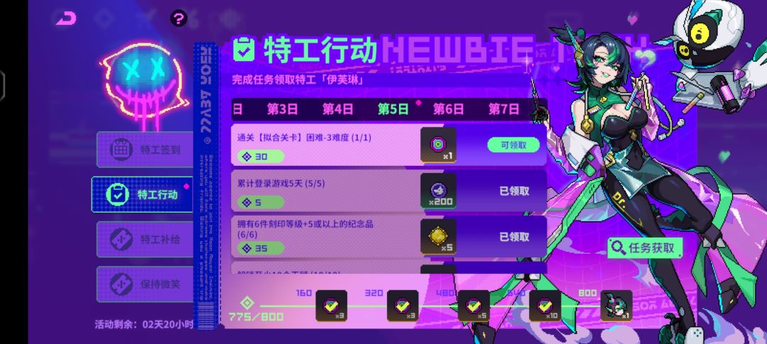 好耶!陀螺比量子套好用多了 1