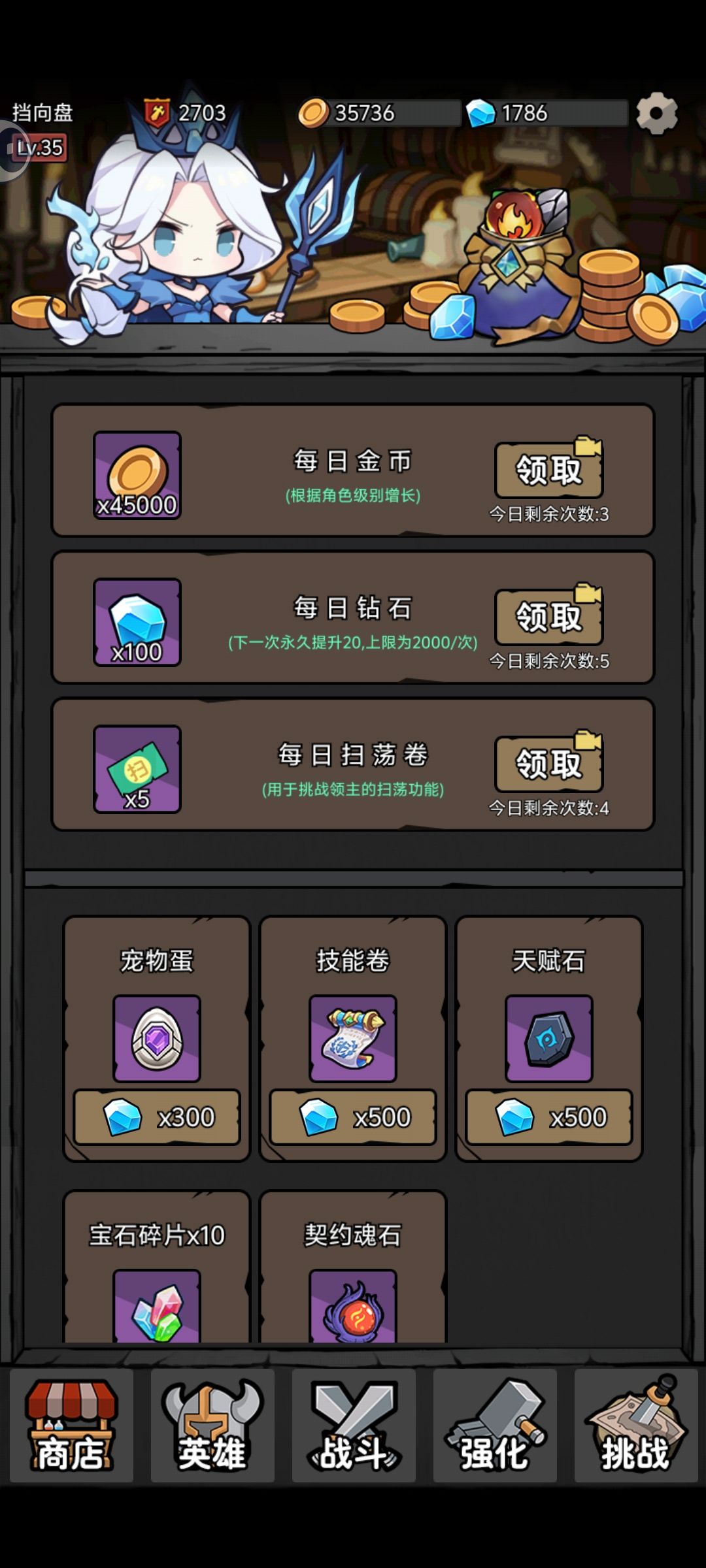 视频金币bug 1