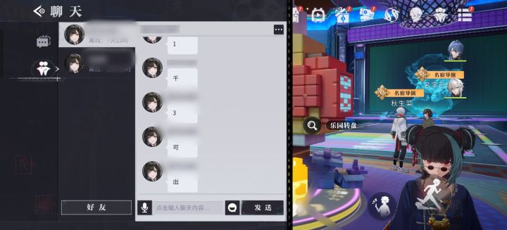 好怪,离谱截图