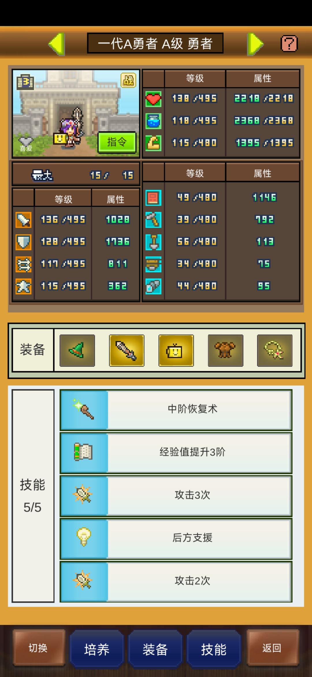 【DAY4】关于卡歪罗4箱子的攻略参考 2