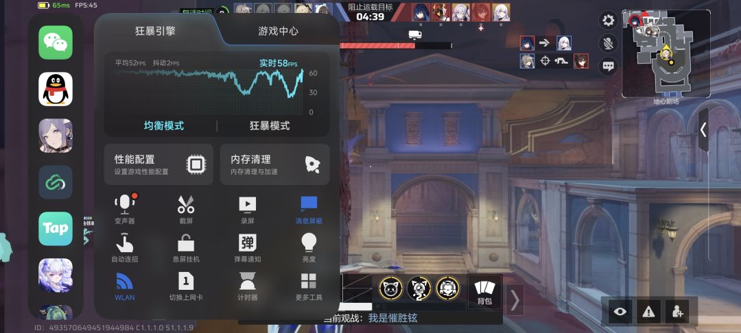 你们踏嫲优化了啥 1