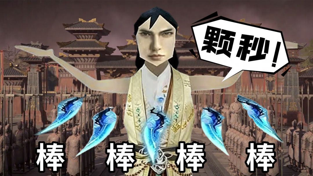 飞刀直接“颗秒”！谁家奇侠免疫伤害，还能疾步如飞！截图