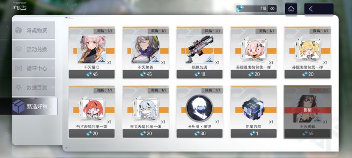 这个会更新吗截图