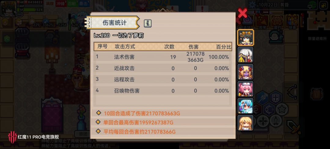 不愧是法尸啊 1