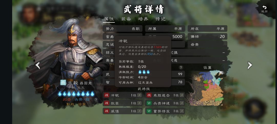 把作者叫过来看看 4