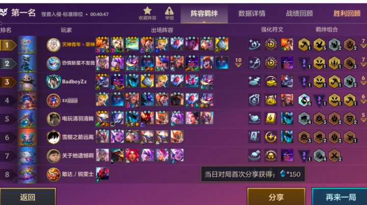 第一次出三星女枪截图