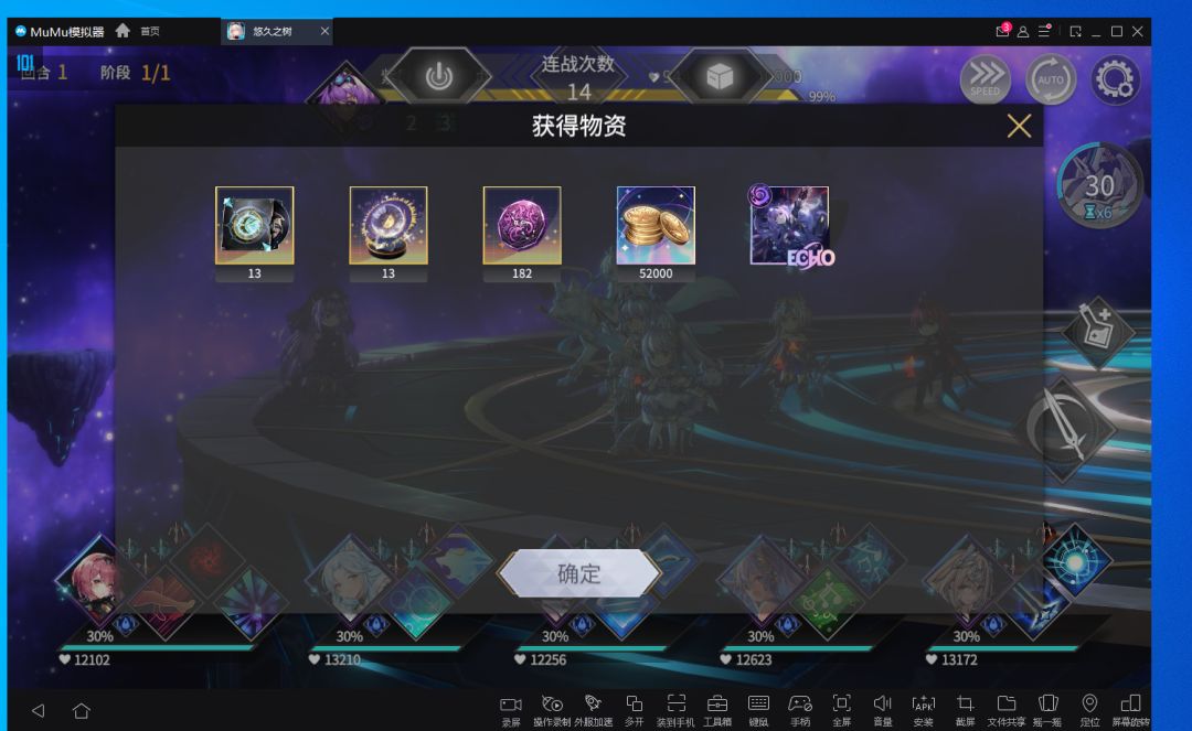动态图片 2