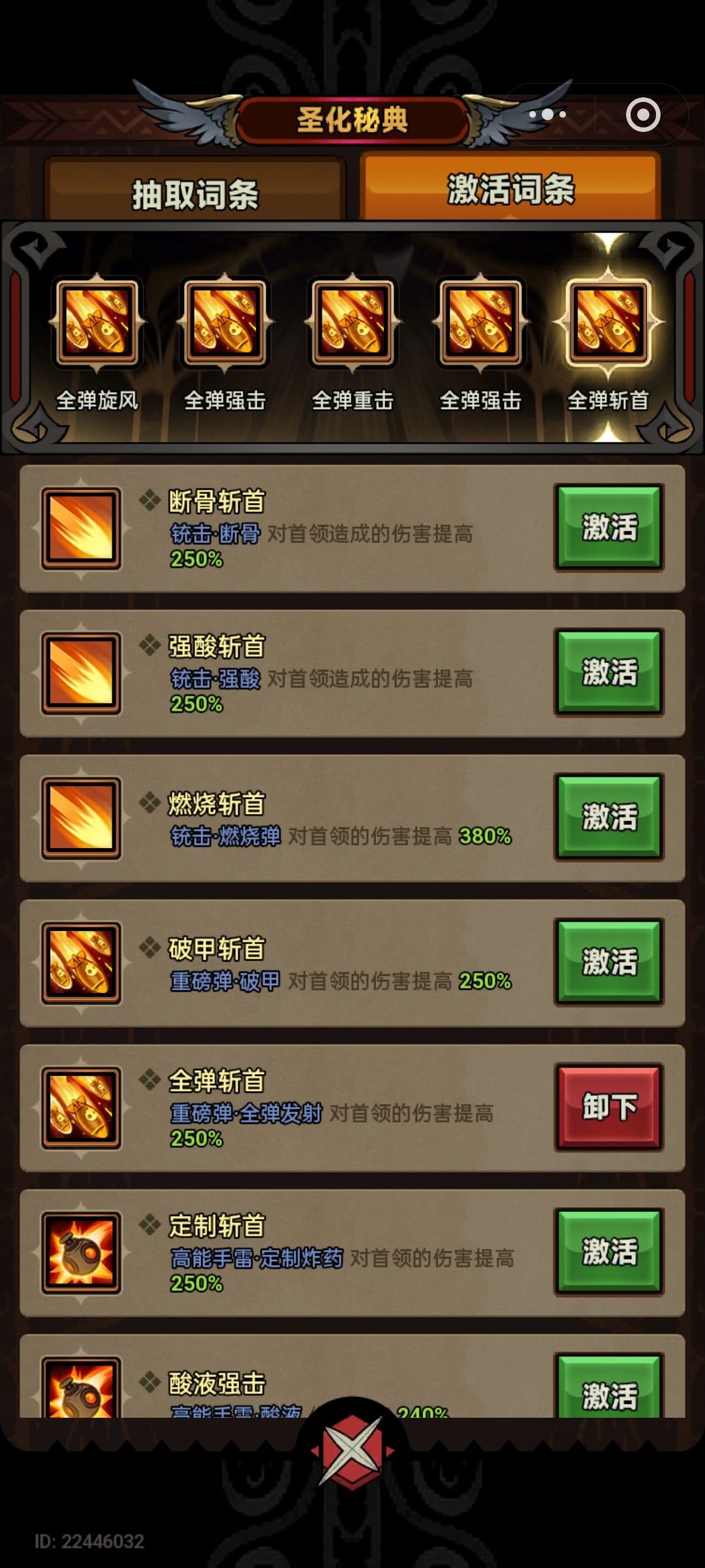 s15就这样了，休战等11月新赛季在上线 3