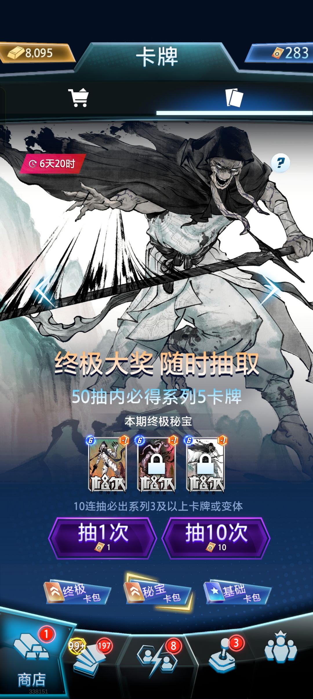 问个问题 1