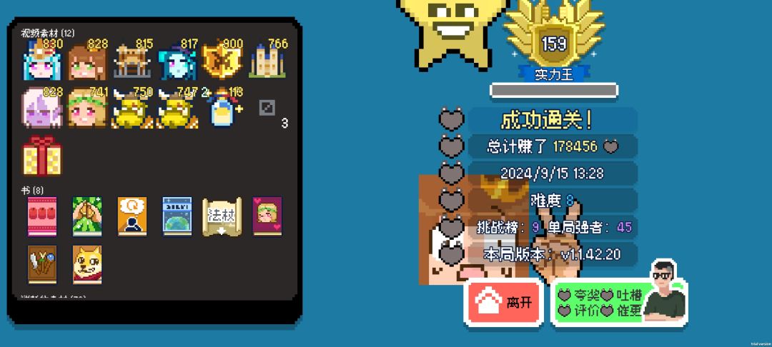 第一次这么高,好耶ε٩(๑> ₃ <)۶ 3