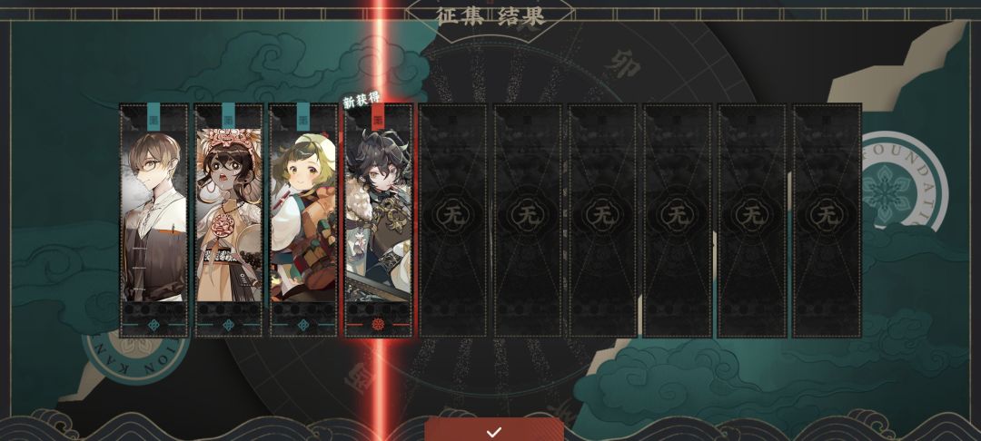 四宝你终于来了 3