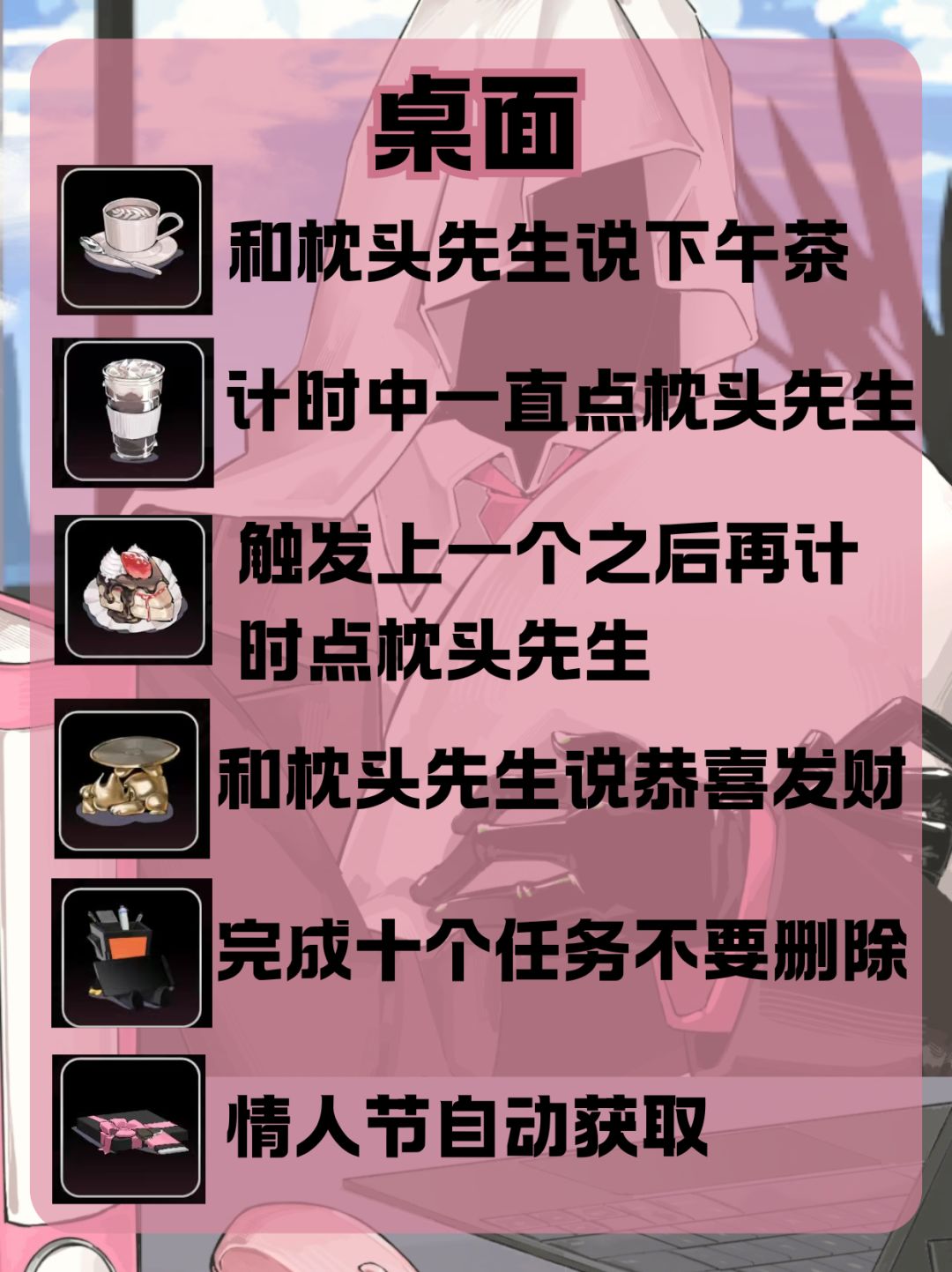 快收藏☕我の异头人外搭子攻略在此🔓 3