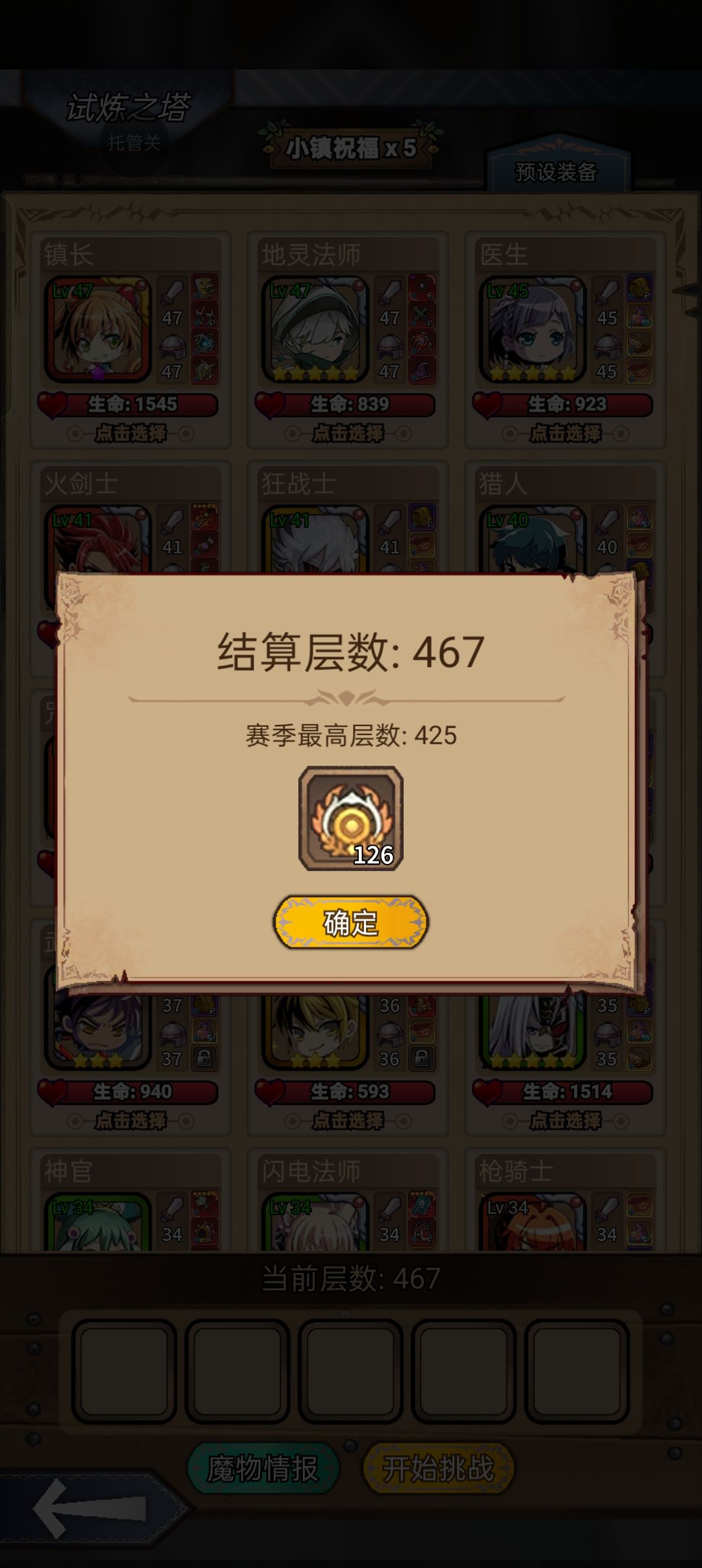 467! 1