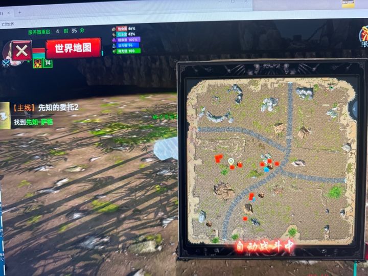 还挺好玩截图