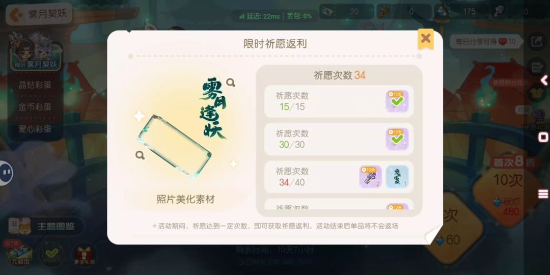 突然发现我这个赛季还挺欧的。 2